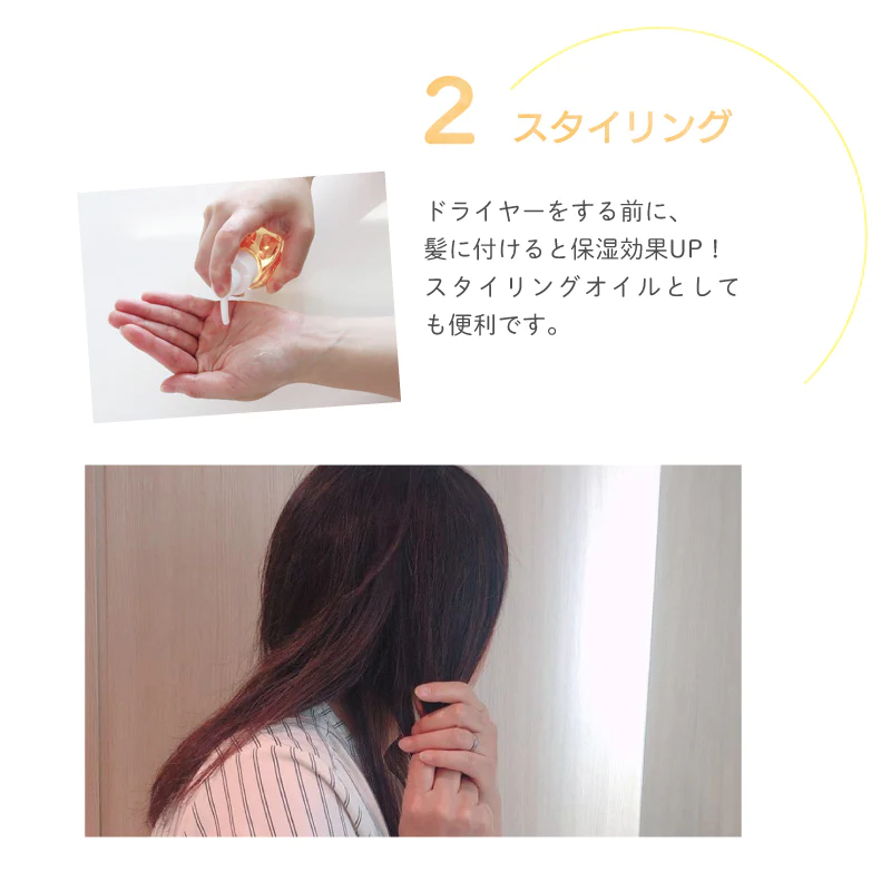 UQベビー ベビーオイル 全身保湿オイル 150ml
