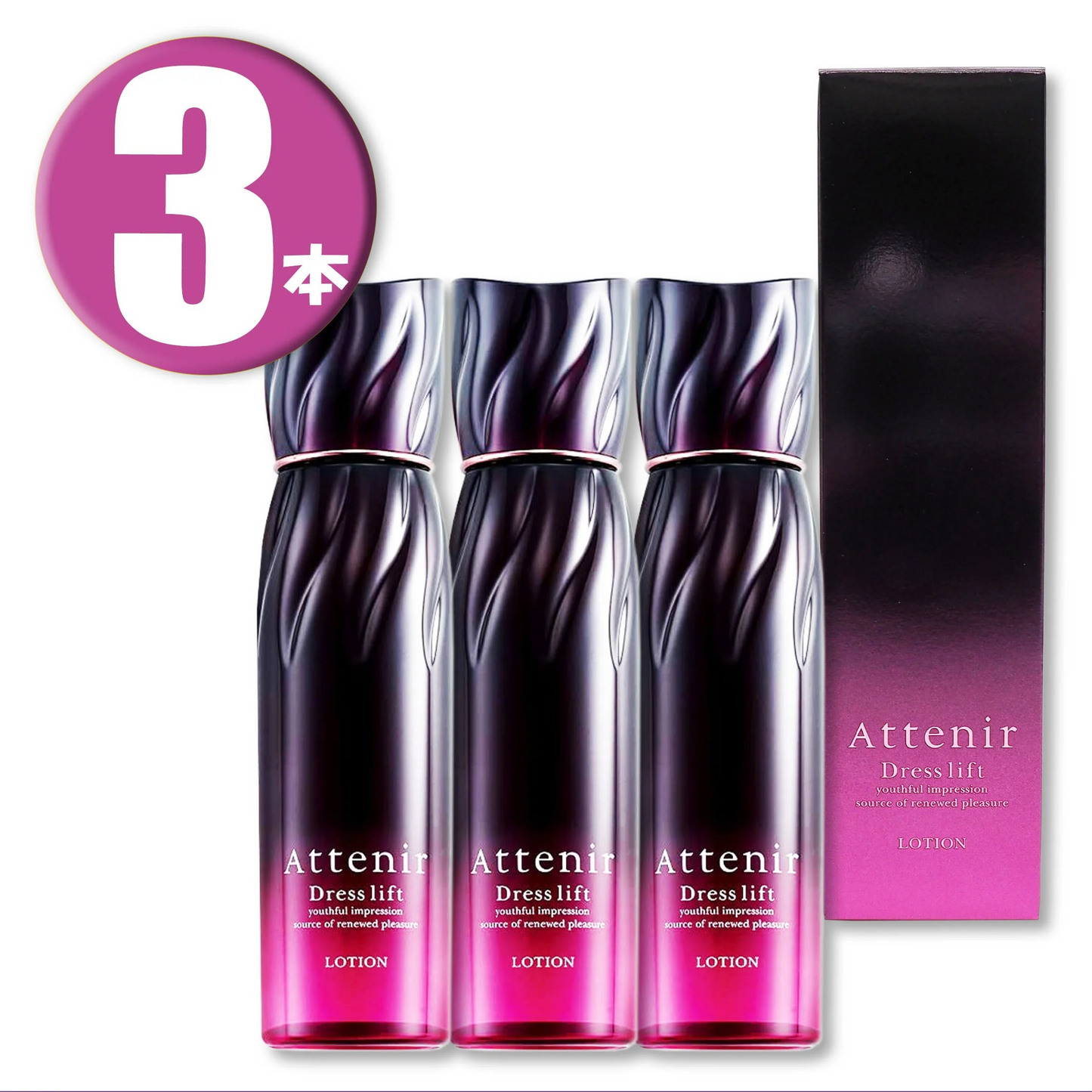 (3本)Attenir アテニア ドレスリフト ローション 150ml×3本  サーチュライザーS6 発酵コラーゲン配合