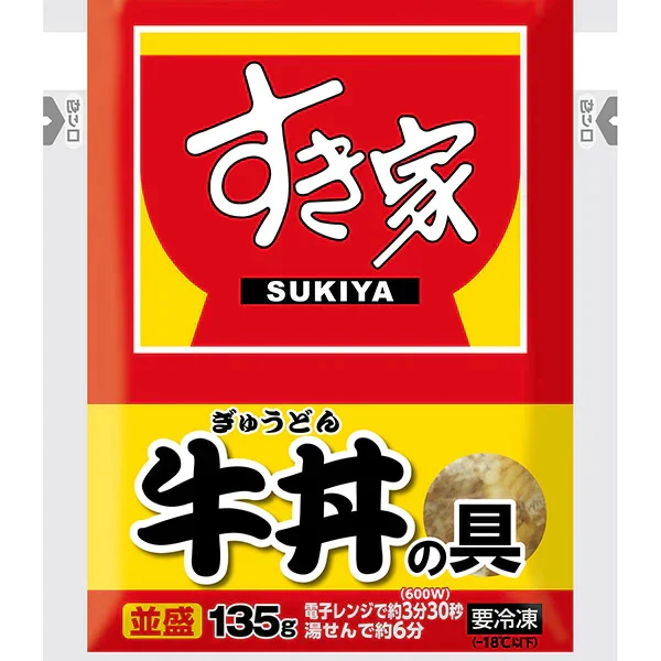 すき家 牛丼の具 32袋 1セット（135g×32袋）