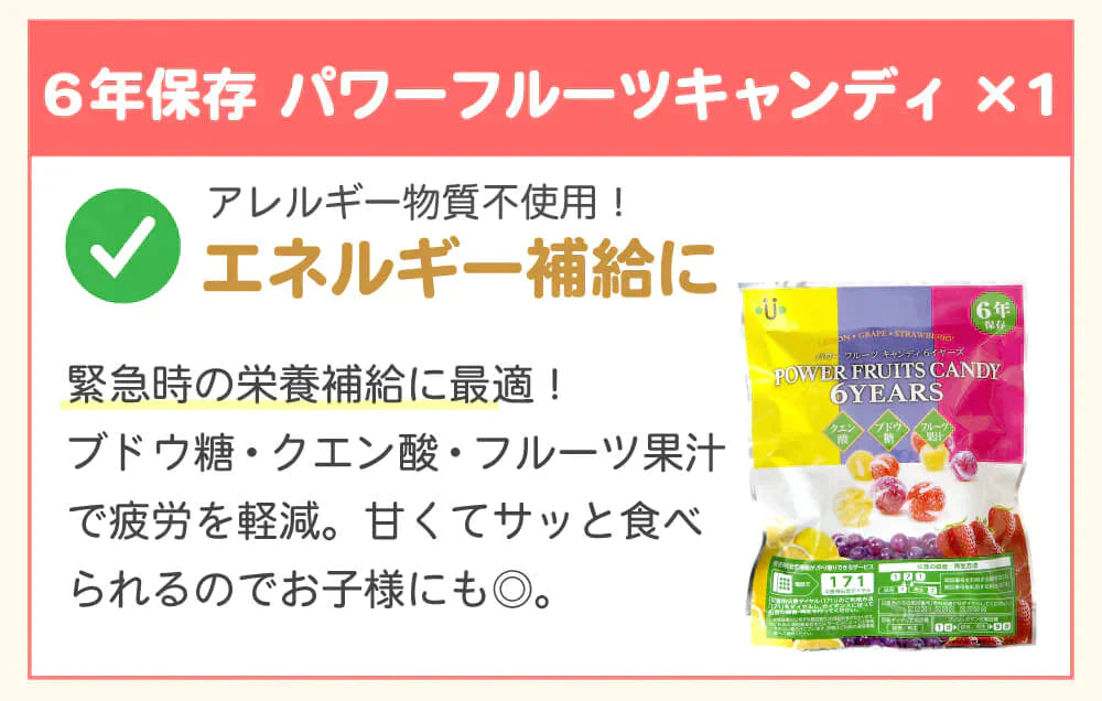 ［1人用］3日間を生き抜く 充実の防災セット 計33点　非常用持ち出し袋 防災リュック(グリーン)【ゲリラセール】