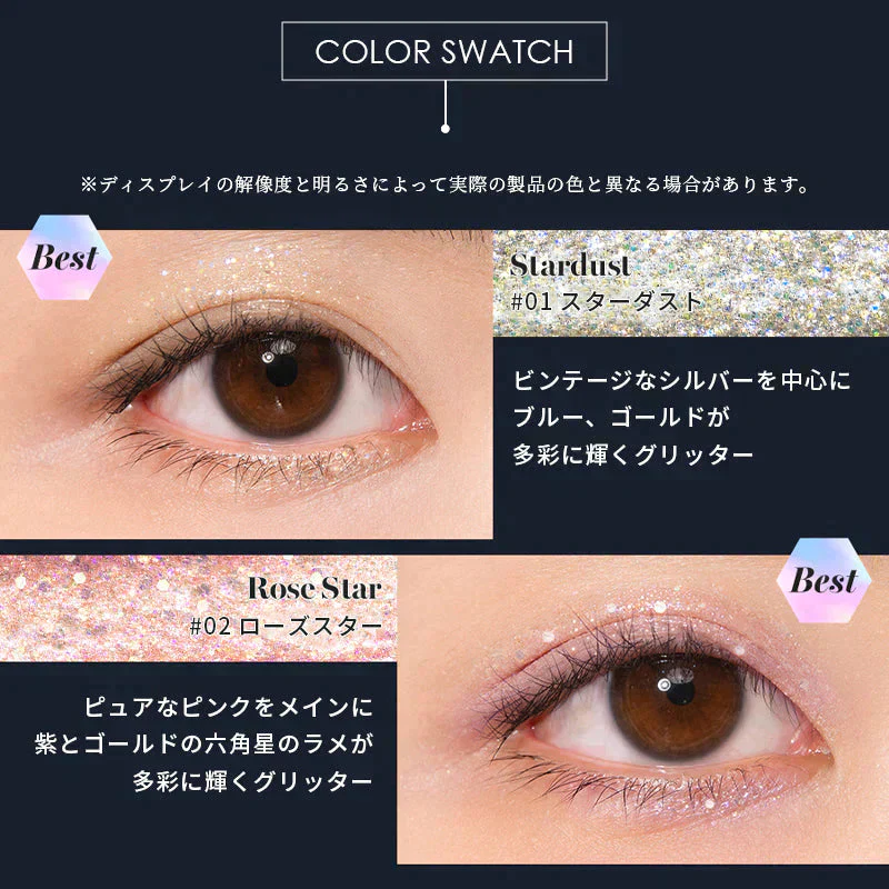 【01スターダスト/おまけパック付】 ロムアンド リキッド グリッター ザ ユニバース 韓国コスメ  rom&nd romand グリッター シャドウ アイメイク コスメ 化粧品 メイク  定型内 100 送料込み