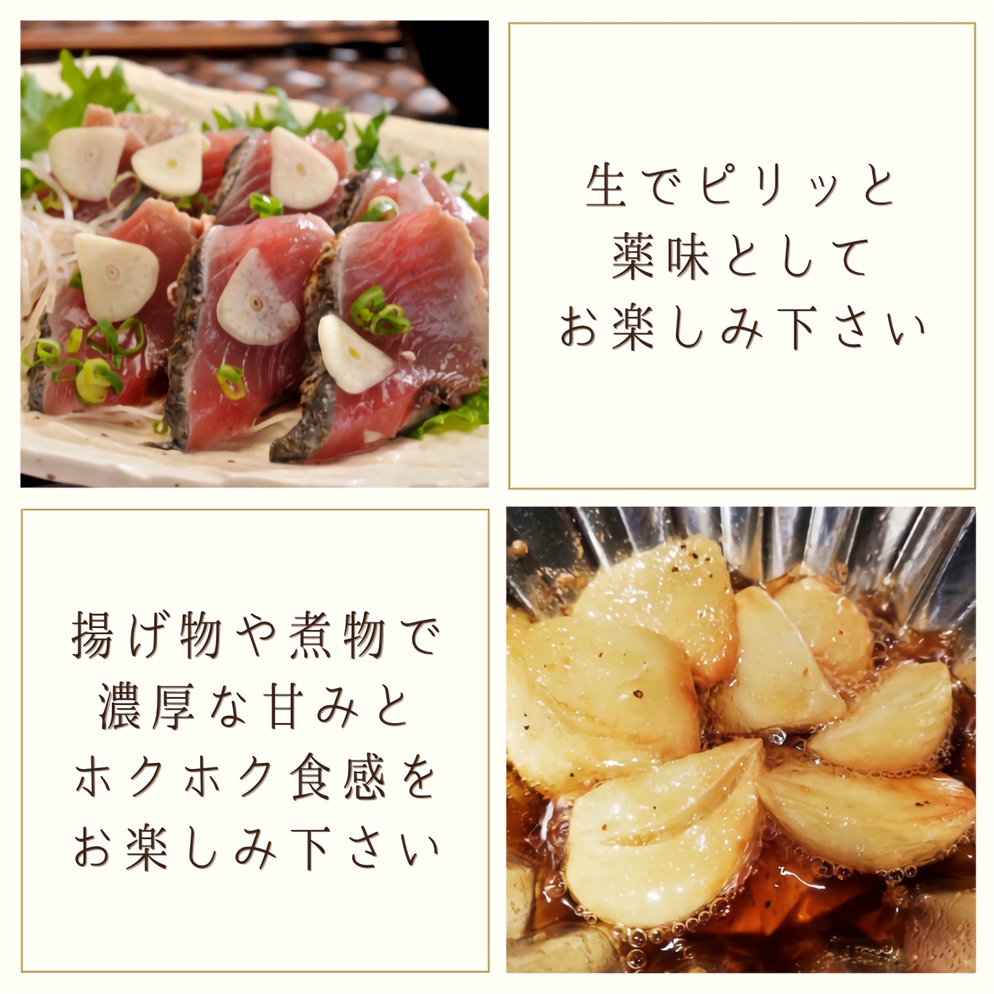 【バラす手間なし】乾燥バラにんにく 青森県田子町産 福地ホワイト六片 約500g サイズ混合 2022年産 産地直送 送料無料