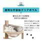 ねこぞくスカイタワー キャットタワー