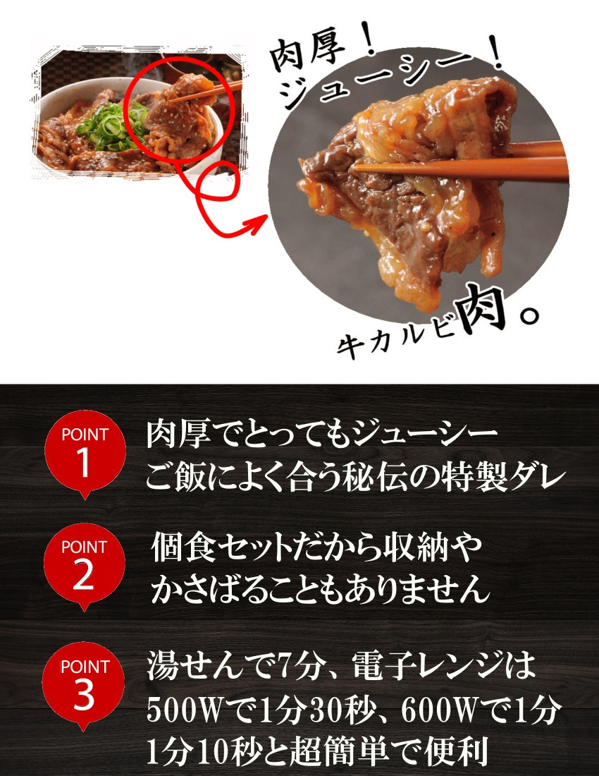 【3人シェア買いでお得】牛カルビ丼15食セット レンジでOK 牛肉 レトルト焼肉丼ぶり