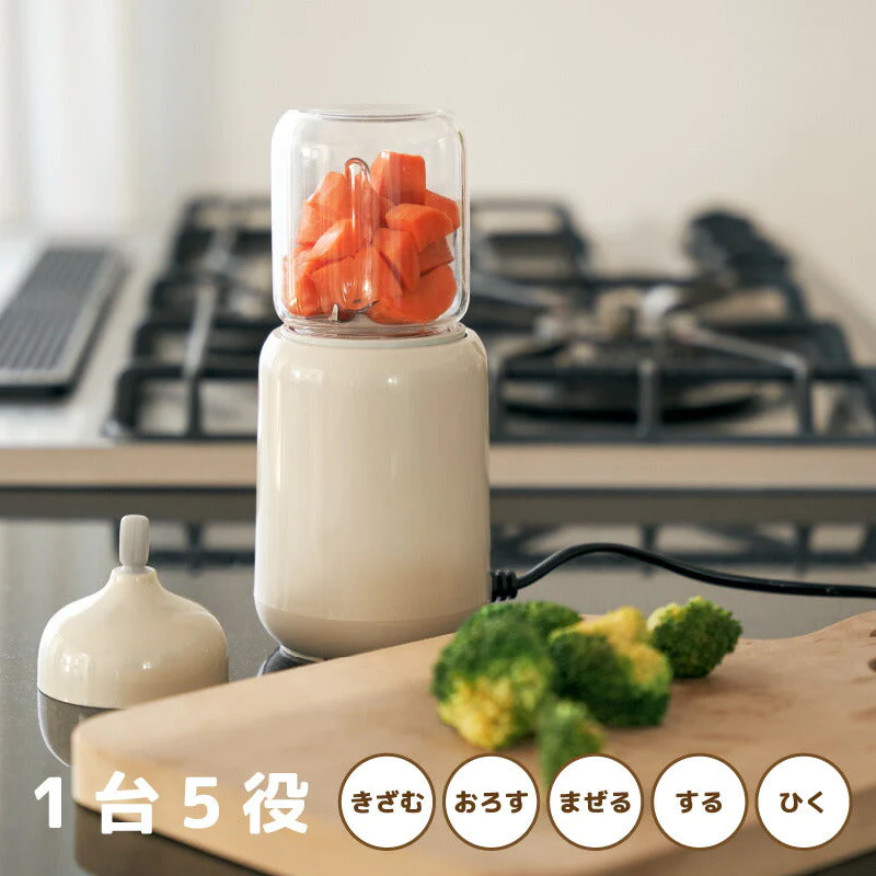 ブレンダー 離乳食 エジモット 離乳食ブレンダー パパっとクック KJ4307 調理器具 エジソン ミキサー 小型 フードプロセッサー ハンディブレンダー ハンドミキサー プレゼント 出産祝い 内祝い ギフト