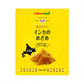 【北海道限定】 黄金ポテト インカのめざめ【1箱(17g×8袋入)×2箱セット】カルビー