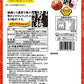 ノーベル 男梅梅ぼし 52g×3個