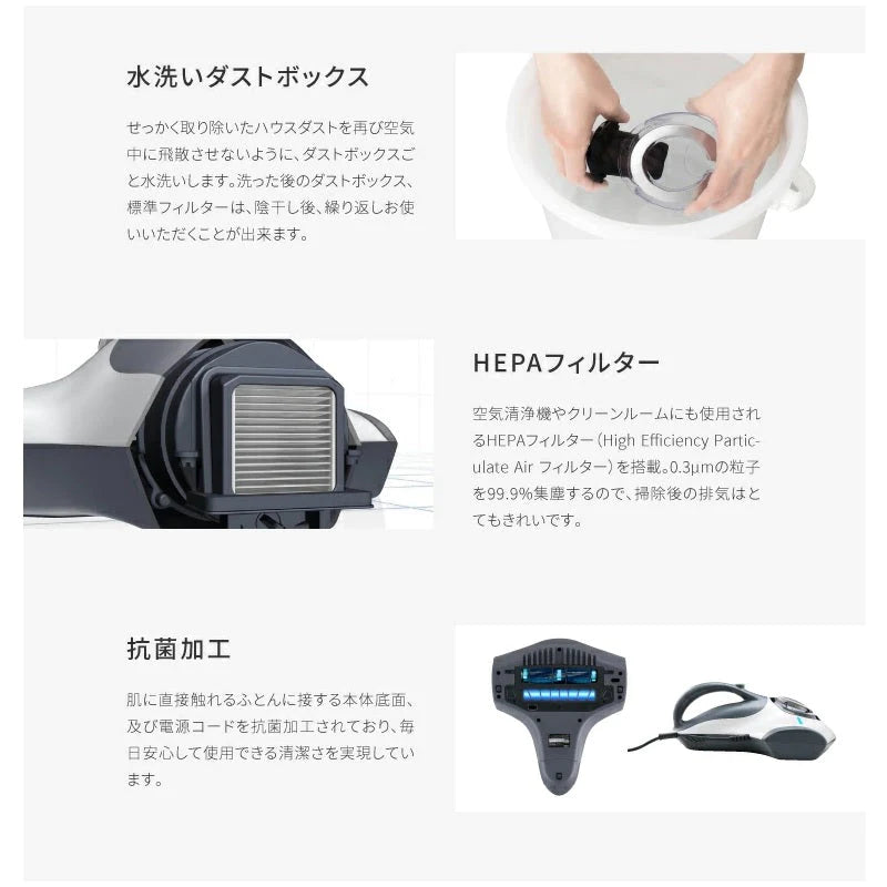 【48H限定・9,900円オフ】レイコップ RJS-100JP 【アウトレット】布団クリーナー
