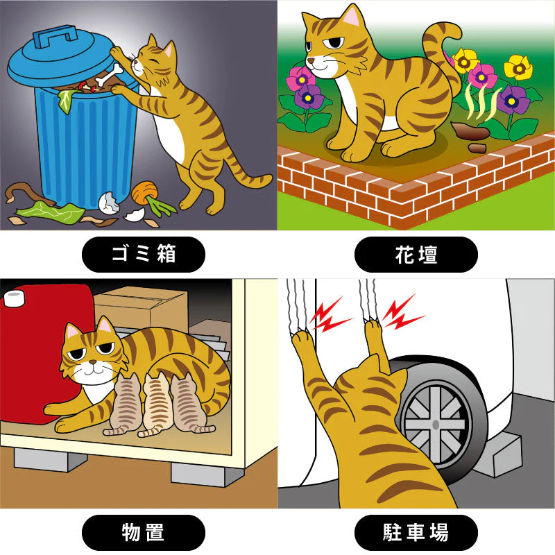 日本製 キャットおどろく ノラ猫バイバイ！ ねこよけグッズ 猫よけ 野良猫 ねこよけ 猫除け忌避剤 猫除け 天然素材100% 害獣 害獣忌避 忌避 忌避剤 野外用 ノラ猫対策 プレゼント