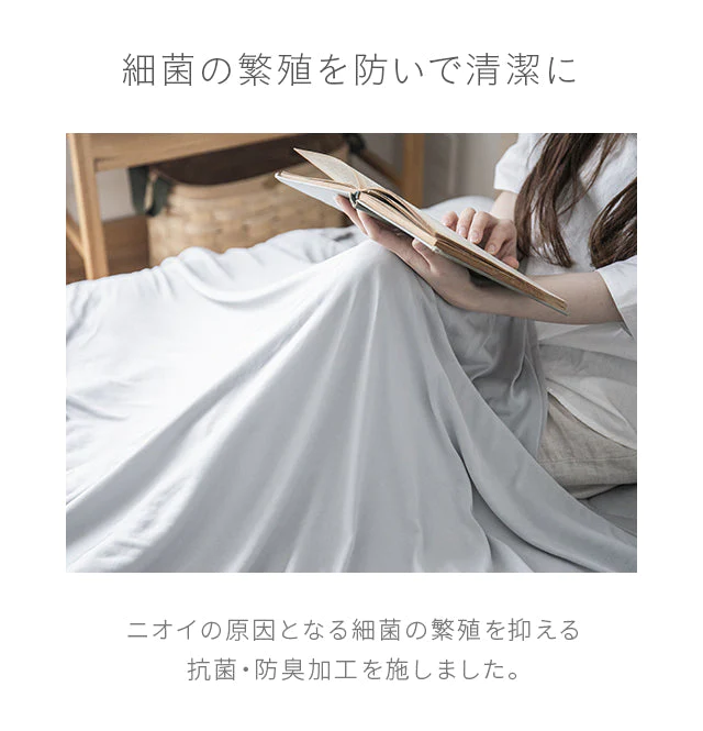※重複使わない【超得ハイパーSALE】ブランケット 夏用 冷感 シングル 140×190 アイスブルー 冷感ブランケット ひざ掛け 膝掛け タオルケット クールケット タオル地 綿 コットン 夏 ひんやり 接触冷感 クール 涼感 涼しい 冷感寝具 涼感寝具