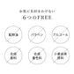 【ご新規さんとシェア買い】コスメドンお試しセット　モチモチ15 お試し5mL+シナジーブースター お試し10mL