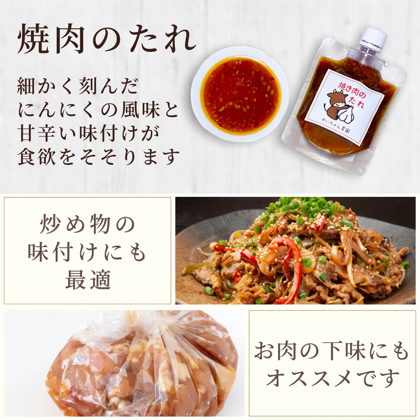 【お試しにんにく3点セット】カットにんにく 焼肉のたれ 甘口にんにく味噌 青森県田子町産 福地ホワイト六片 産地直送 送料無料 国産 野菜 健康 薬味 ガーリック