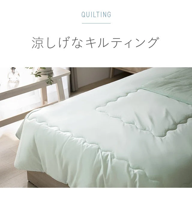 【6月上旬出荷予定】掛け布団 ひんやり マーガリンイエロー 接触冷感 送料無料 シングル 掛布団 肌掛け布団 キルトケット クールケット ひんやり寝具 冷感寝具 涼感寝具 夏用寝具 涼しい タオル地 洗える リバーシブル 防ダニ