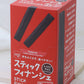 アーモンドライフ スティックフィナンシェ ショコラ10個入