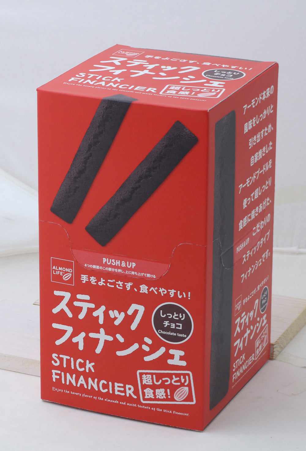 アーモンドライフ スティックフィナンシェ ショコラ10個入