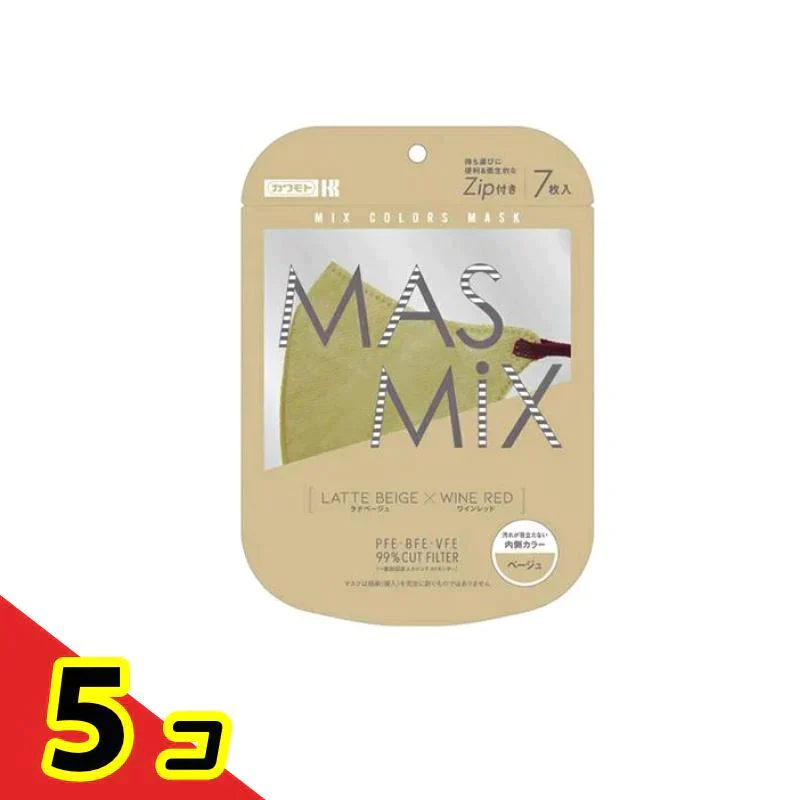 MASMiX(マスミックス) マスク 7枚入 (ラテベージュ×ワインレッド) 　5個セット