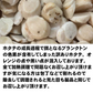 【訳あり】【メガ盛り】北海道産　ホタテ（Dフレーク）　1ｋｇ　加熱用　冷凍　たっぷり業務用サイズ　メガ盛り　買い回り　加熱用　帆立　ほたて　母の日　父の日　ご自宅用　贈答　贈り物　お歳暮　お年賀