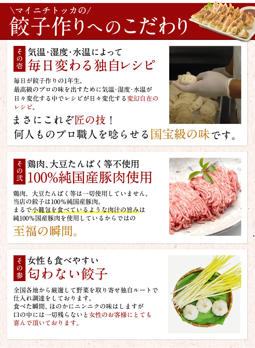 【最安値挑戦祭】累計2000万個完売！奇跡の一粒すっぴん餃子100個 絶品タレ不要味付き