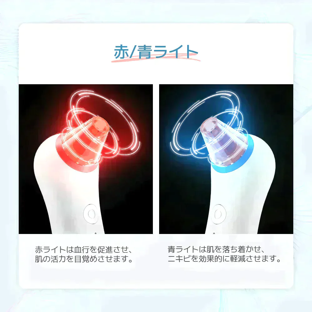 【超得ハイパーSALE】Sarlisi毛穴吸引器 毛穴ケア 光エステ サーリシ 美顔器 ニキビ  イチゴ鼻対策 角栓取り 黒ずみ 毛穴クリーン 3段階吸引力調整 メンズ 角質ケア スキンケア ニキビ吸引 黒ずみ吸出し USB充電式 ４つの吸引ヘッド