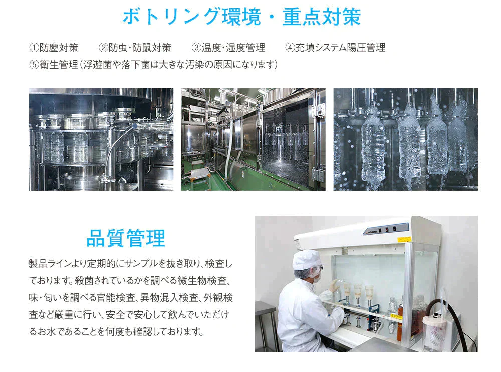 シリカ水 500ml 48本 高濃度シリカ水 シリカウォーター 理想のシリカ ミネラルウォーター ケイ素水 天然水 天然シリカ 水 軟水 国産 鳥取県産【家計お助けSALE】