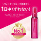【おまけ付き！】KOSE コーセー メイク キープ ミスト EX 無色 40ml