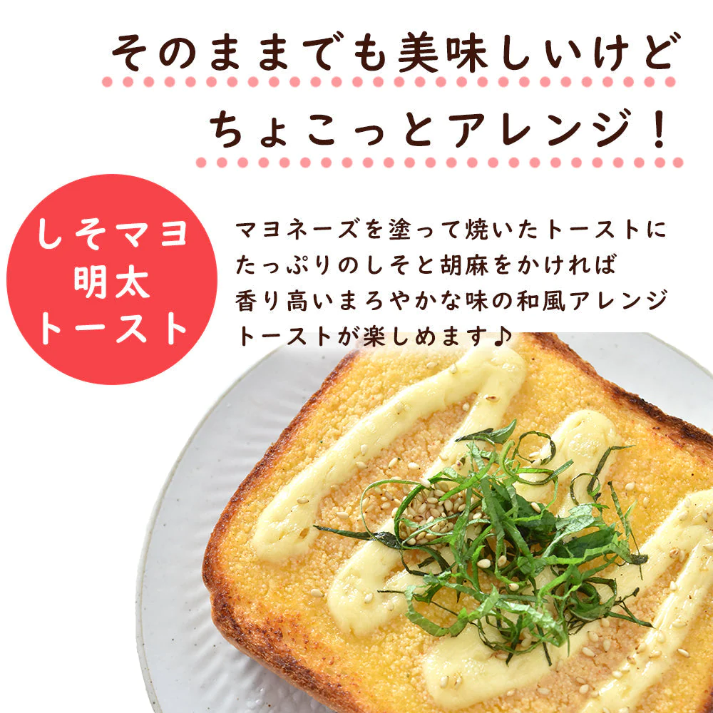 4枚セット 明太トースト