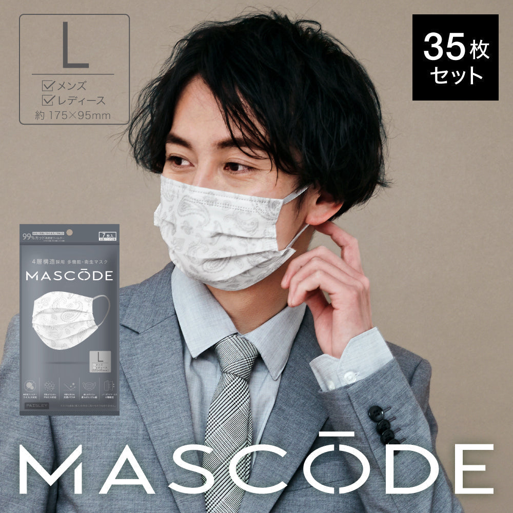 【L／ペイズリーホワイト】MASCODE プリーツ マスク 5袋35枚 セット マスコード 不織布 男性 メンズ ペイズリー 白 柄【シェア買いなら990円！】