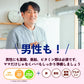 妊活プロテイン 600g 産婦人科医師監修 プレコンセプションケア  Korede(コレデ)