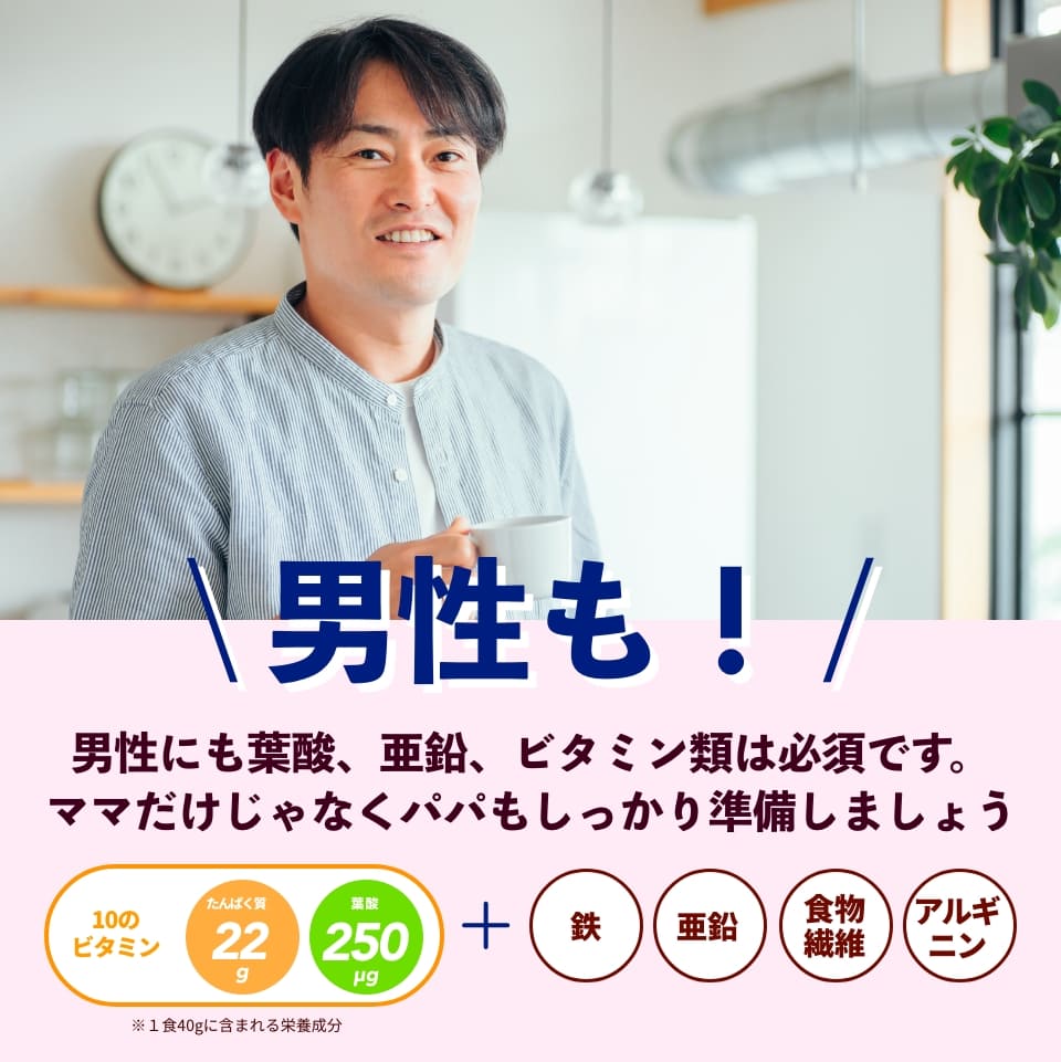 妊活プロテイン 600g 産婦人科医師監修 プレコンセプションケア  Korede(コレデ)