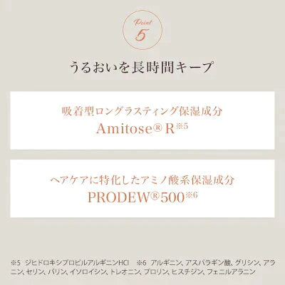 【5本セット】Le ment(ルメント)　リペア　ミルク ヘアミルク アウトバストリートメント 洗い流さないトリートメント