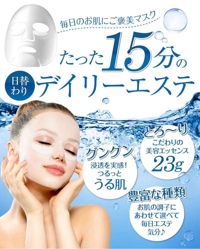 【20枚セット】ダーマル シートマスク 20枚(種類はおまかせ ) 大容量  DERMAL マスク パック フェイスマスク フェイスパック 韓国コスメ 乾燥 保湿ケア  レビュー 累計10,000件越え 4,7以上 シートパック お試し コスメ 化粧品 美容 福袋 ゆうパケット 送料込み