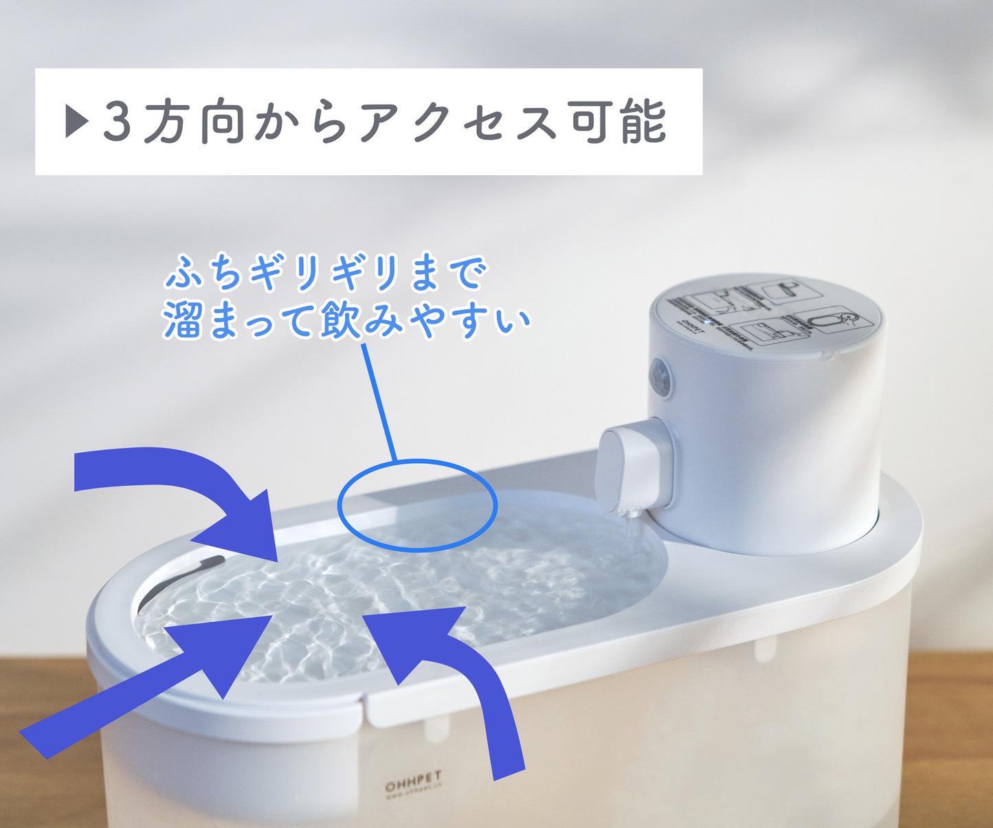 充電式　スマートペットウォーター　2.0L　自動給水器