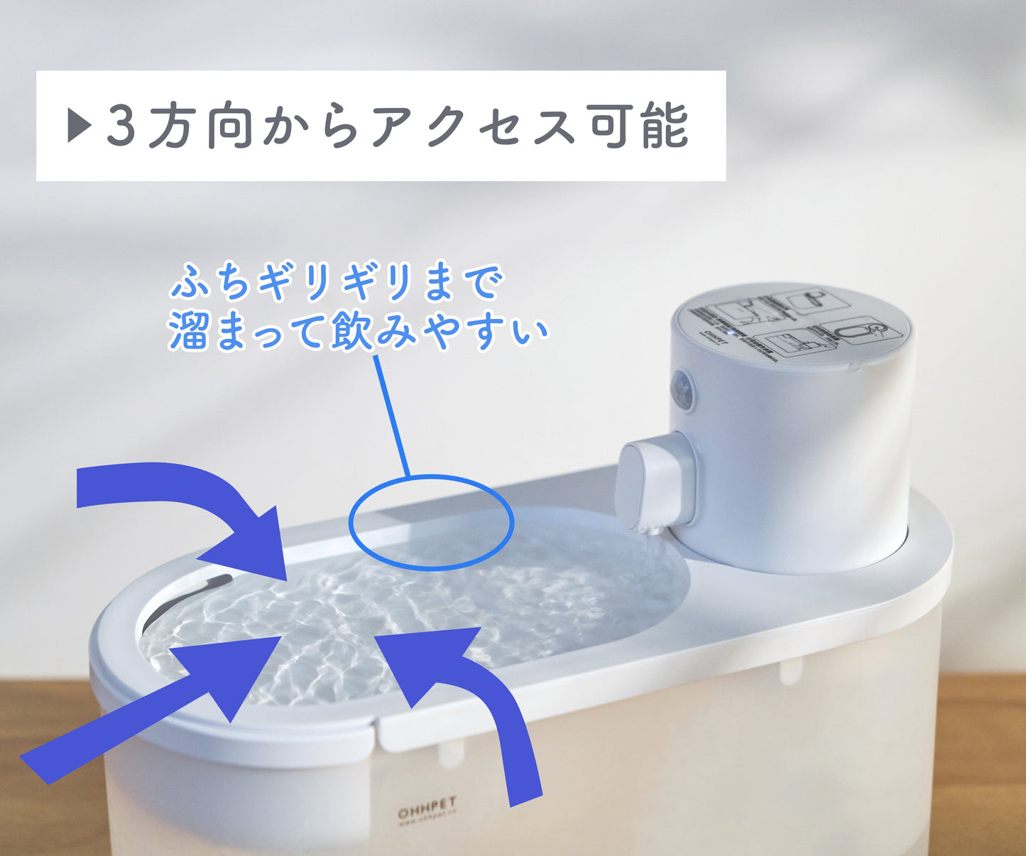 【5人シェア買いでお得】スマートペットウォーター　自動給水機