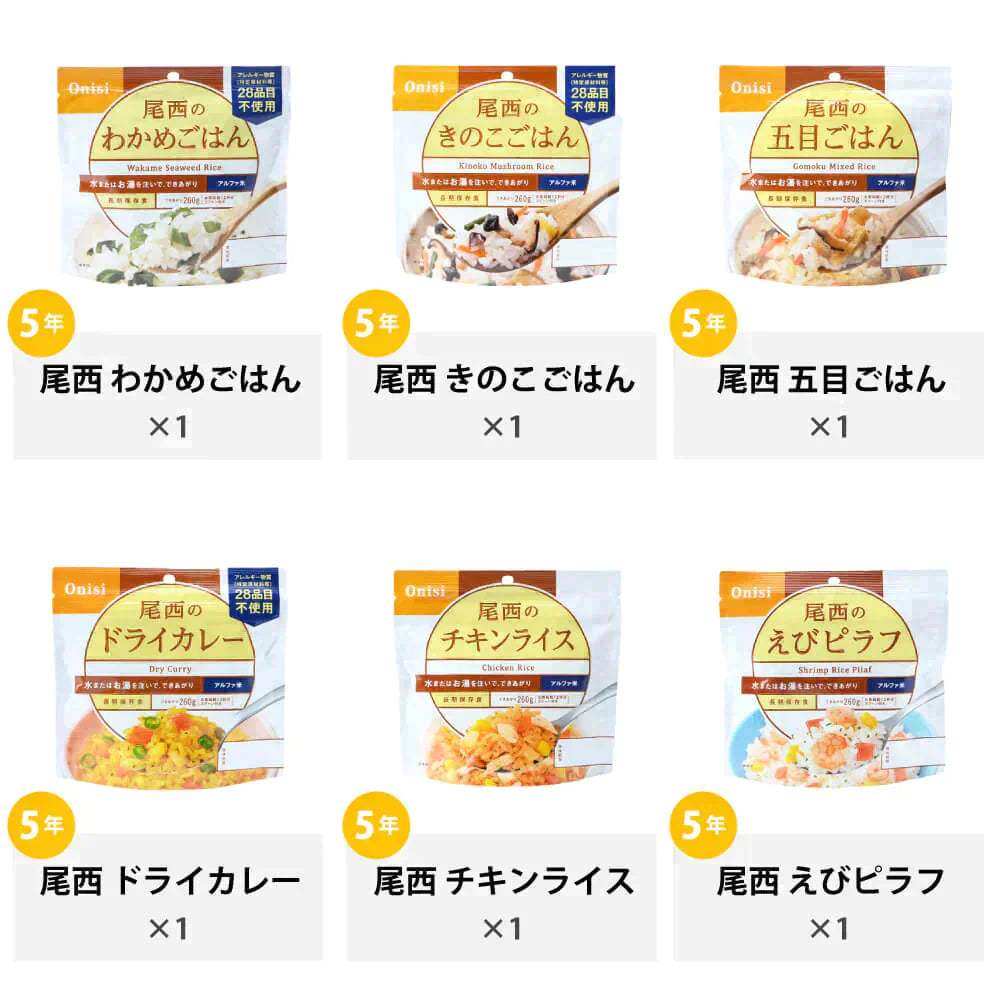 ［2人用］3日間を生き抜く 充実の防災セット 計59点　非常用持ち出し袋 防災リュック(グリーン)【ゲリラセール】
