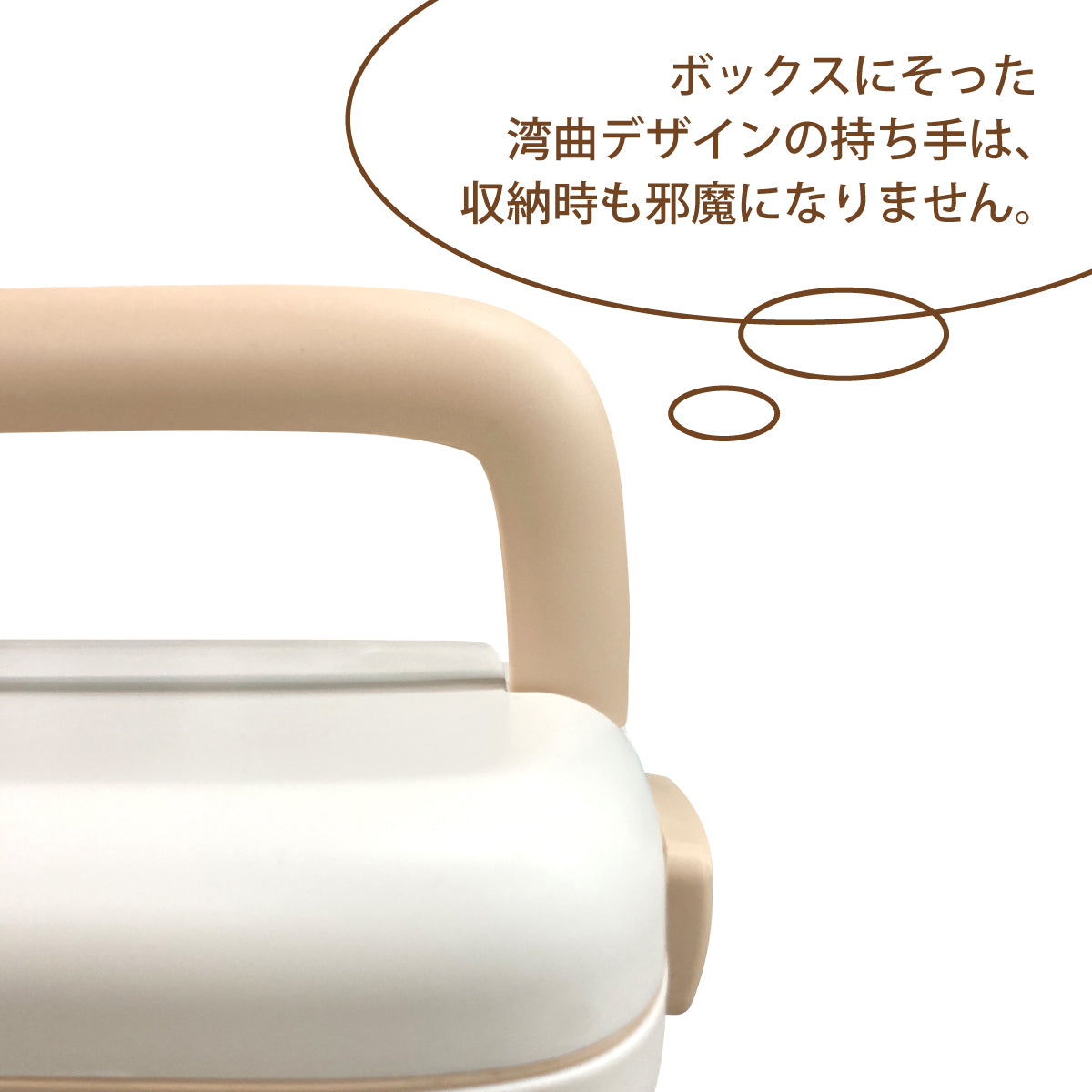 家庭用救急箱