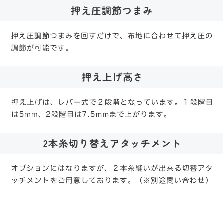 JUKI ジューキ 4本糸ロックミシン MO-114DN
