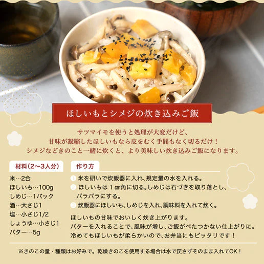 訳あり 茨城産 平干し紅はるか使用 黄金ほしいも 300g（150g×2） 保存料不使用 着色料無添加 干し芋 干しいも 国産 送料無料