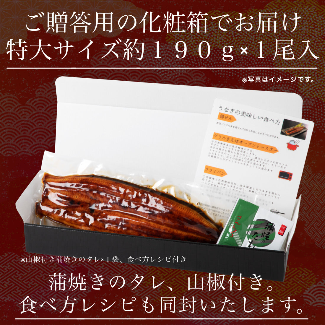 お中元ギフト 浜名湖 国産 うなぎ 蒲焼 無頭 特大サイズ 約190g×1尾【ギフト対応可】冷凍 鰻 浜名湖産 浜名湖うなぎ 国産うなぎ 蒲焼き 真空パック 中元 ギフト 夏ギフト 御中元 土用の丑【C配送：冷凍】