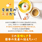 【超シェア買い祭】25食入り 淡路島玉ねぎ98％！#味噌汁25食#