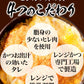 【タイムセール】ヒレカツ丼の具8P