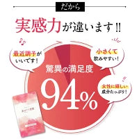 さくらの森 美めぐり習慣 ヘム鉄 鉄分 サプリ 貧血 葉酸 貧血サプリ 葉酸サプリ ヘム鉄サプリ 鉄剤 健康食品 男性 疲れ 女性 ビタミン サプリメント ビタミンc 美巡り習慣 冷え性 生理不順 鉄分補給 鉄 鉄分サプリメント ビタミンb12 ビタミンb6 栄養機能食品 日本製