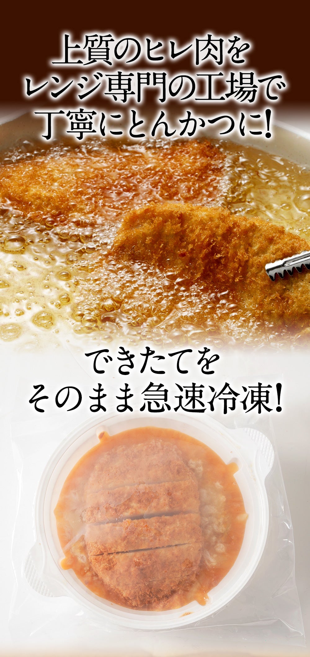 【限定クーポンで20%OFF】ヒレカツ丼の具8P