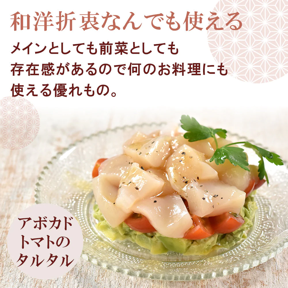 500g 大粒ホタテ 貝柱 北海道産
