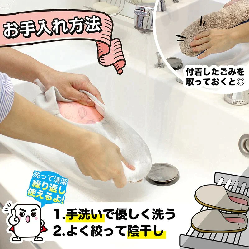 終売：ルームシューズ かかと付き  2足セット お掃除スリッパ グレー 激落ち レック