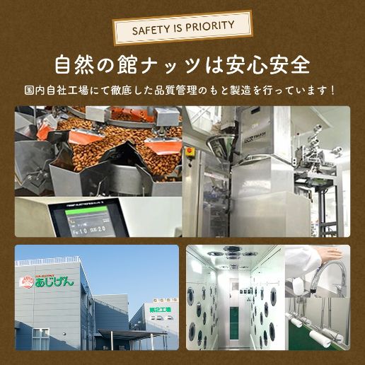 【3人シェア買いでお得】700g 3種のミックスナッツ 大容量 無塩 送料無料