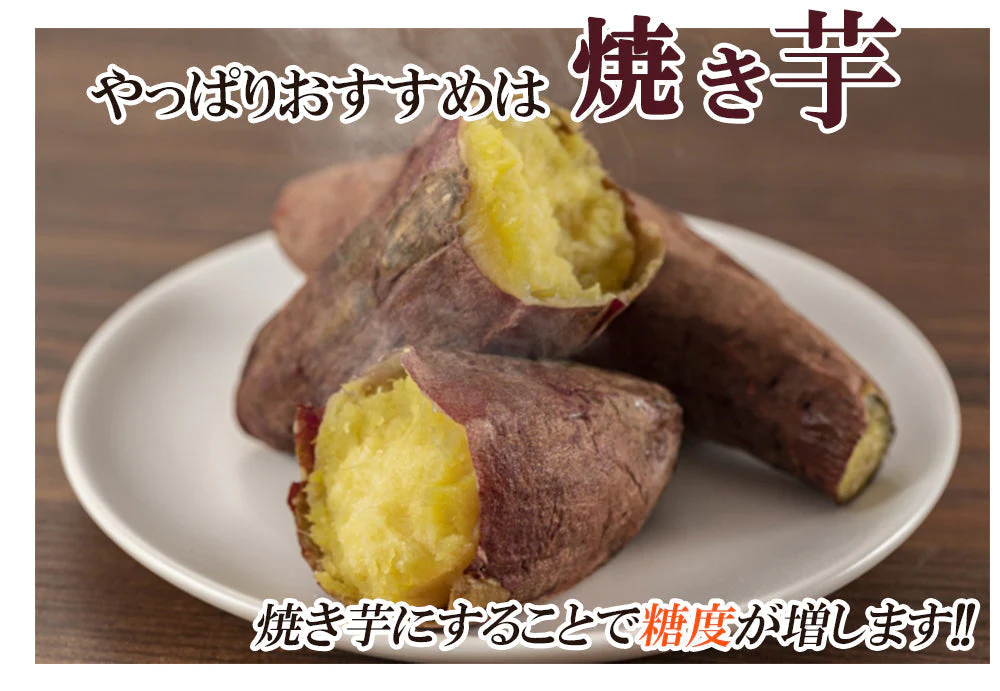 紅はるか さつまいも 5kg 送料無料 産地直送 産直 土付き さつま芋 薩摩芋 焼きいも 焼き芋 石焼き芋 芋 いも イモ 鹿児島県産 ngs-003