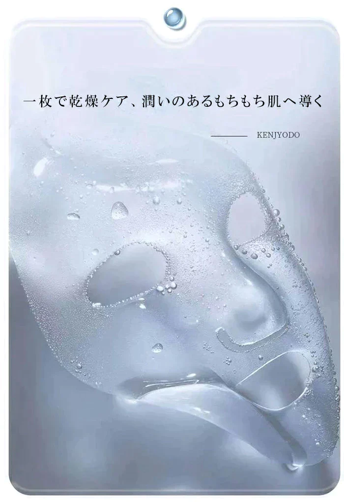 美容フェイスマスク