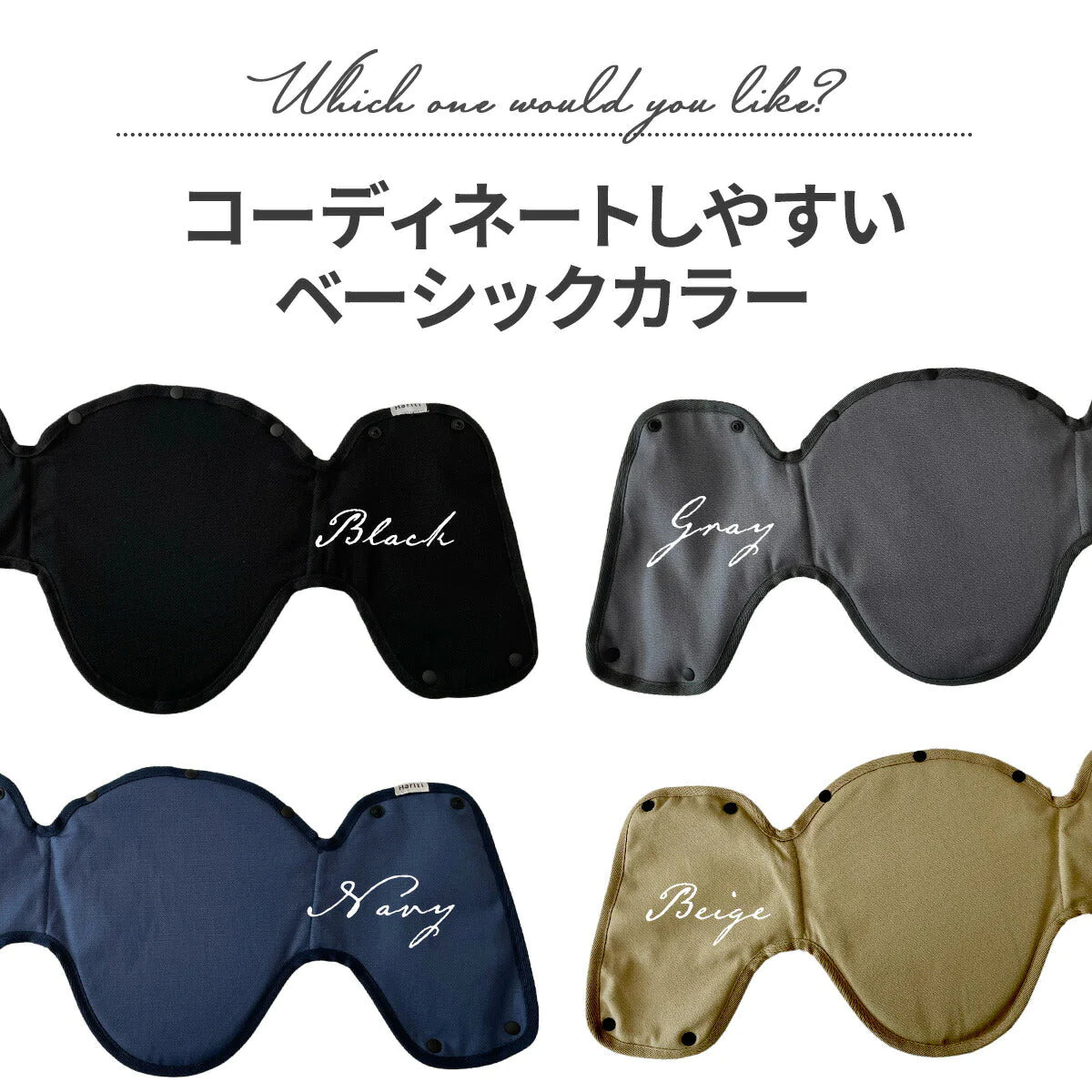 【ベージュ】抱っこ紐 ヘッドサポート 抱っこひも 首かっくんにならない 頭あて 首あて 首カックン 防止 首かっくん防止 よだれカバー 赤ちゃん あかちゃん おんぶ紐 よだれパッド ベビー 女の子 子供 便利アイテム 洗える 出産祝い ギフト おんぶ