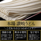 【超シェア買い祭】【グルメ大賞受賞】【訳あり】半生讃岐うどん 1000g 約10人前【半生麺】【並麺】