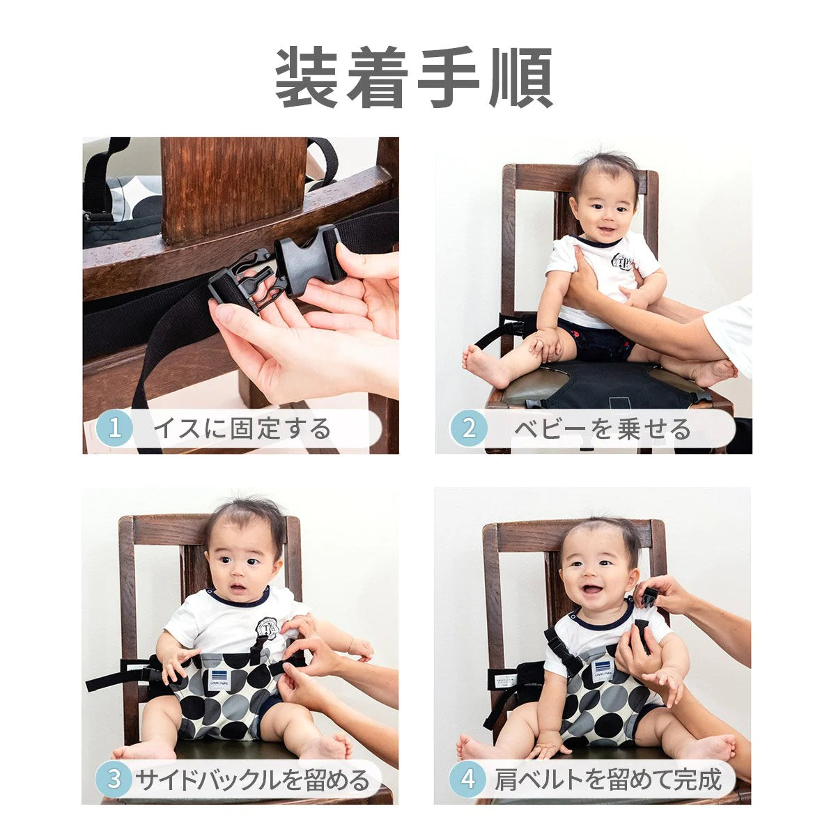 【【当店限定】ブラックスター】キャリフリー チェアベルト ホールド 正規品 │ チェアーベルト ベビー 赤ちゃん おすわり補助 グッズ チェア プレゼント ギフト お食事 肩ベルト 転落防止 椅子 子供 子ども 女の子 男の子 持ち運び サポートベルト 軽量 コンパクトベビーチェア おしゃれ 星柄 送料無料